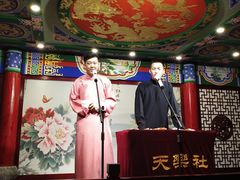 -武汉天乐社武宫剧场
