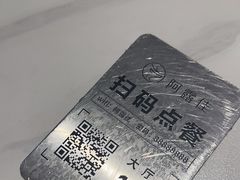 -阿露佳·舌尖上的安吉菜