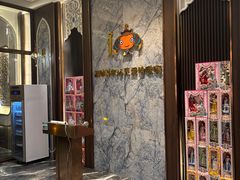 -哈啾嗨·新概念蒙餐(红星新城店)