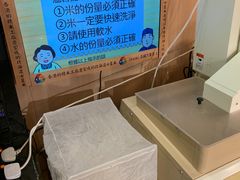 -DON DON DONKI(名珠城店)