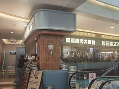 -皇庭广场(福华三路店)