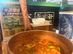 -云海肴·汽锅鸡·云南菜(美罗城店)