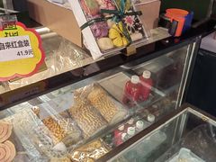-宝圆斋清真糕点·蛋糕