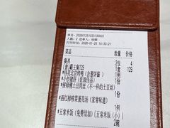 -东流山烤鸭·家常菜(雨山龙湖店)