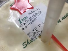 -1点点(竹山路店)