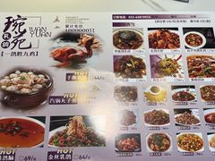 -琬苑鸽庄·川粤融合菜(解放碑总店)
