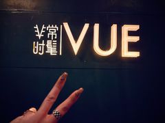 -上海外滩茂悦大酒店