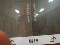 -扬州市无障碍图书馆