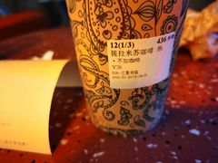 -OUR Bakery(三里屯太古里店)