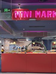 -奈尔宝家庭中心·亲子餐厅(北京东坝万达店)