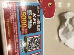 -肯德基(南京高铁1店)