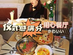 -ROIIN用心(杭州首店)