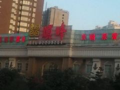 -顺峰(南二环店)