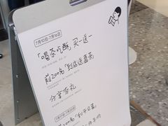 -喜茶(广州佳兆业广场店)