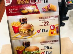 -麦当劳(祈年大街店)