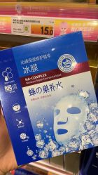 点击看大图 -美林美妆