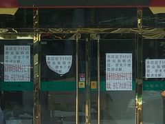 -白魁老号饭庄(交道口店)