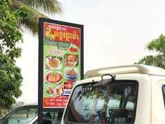 -The Palmboo Restaurant