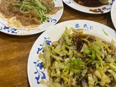 -柴氏风味斋(甘家口店)