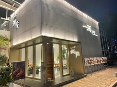 -一澜江宴·江景地标楚菜(江滩公园店)