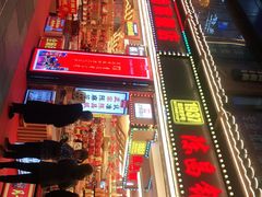 -陈昌银麻花(较场口夜市店)