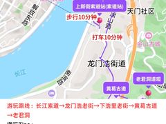 -仪表厂火锅(总店)