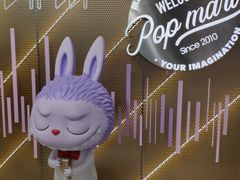 -泡泡玛特POPMART(合生汇店)