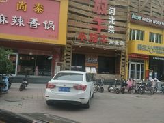 -小放牛河北菜(军校店)
