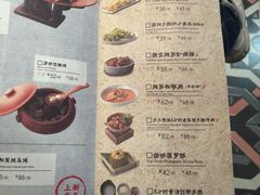菜单-云海肴·汽锅鸡·云南菜(天山百盛优客店)