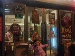 门面-正通记·哈尔滨烧烤·炭烤鸽子(七宝万科国际店)