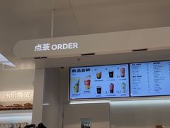 -LELECHA乐乐茶(新街口大洋店)