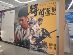 -幸福蓝海国际影城(宜昌水悦城店)