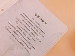 -勺园中餐厅
