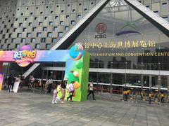 -东浩兰生上海世博展览馆