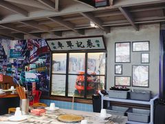 -捞围鲜·港式打边炉(海阳路店)