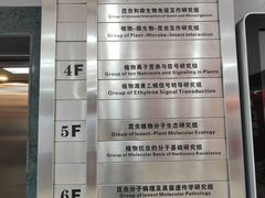 -上海昆虫博物馆