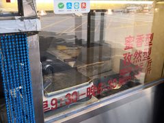 -金冠烤香鸡
