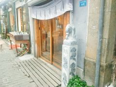 门面-食戟