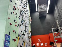 -蓝天攀岩-青少年训练(罗湖益田假日广场店)