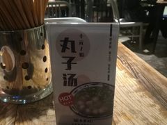 -袁家村关中印象体验地(大唐不夜城店)