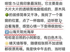 -巧克力渔家.小船海鲜胶东菜(万平口店)