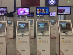 -上海浦东国际机场-T2航站楼
