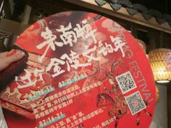 -南京大牌档(之心城店)