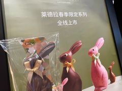 -Laderach 莱德拉(上海环贸iapm店)