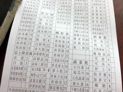账单-古早人小吃店(黄河北路店)