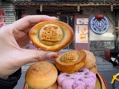 -祥禾饽饽铺·中式糕点(天津河东美福园店)