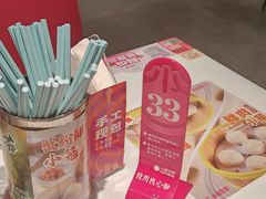-麦当劳(田林好又多店)