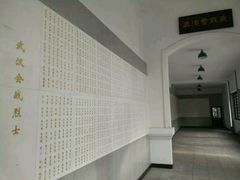 -首义公园-武昌蛇山烈士祠