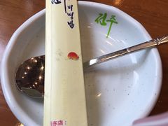 -全州拌饭馆(断桥店)