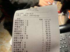 秘制醉蟹-富临轩私房菜(集庆门大街店)